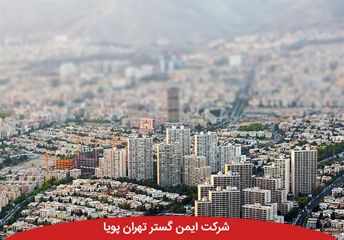 آتش نشانی تهران